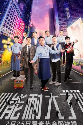 我家的执事如是说 封面图