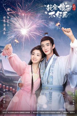 我在路上最爱你 封面图