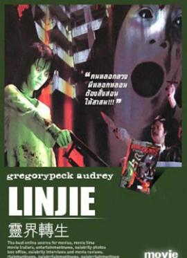 我在这儿 封面图