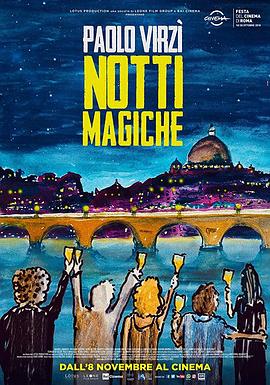 我只希望你们爱我 封面图