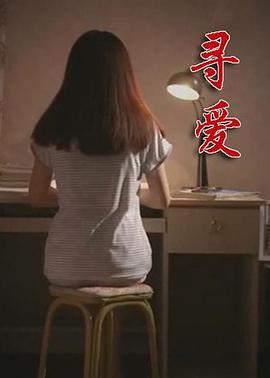 我们相信 封面图