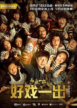 我们的样子像极了爱情 封面图