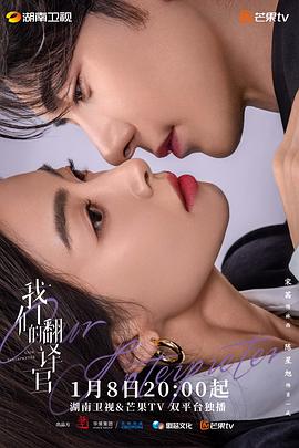 我们现在是谁 封面图