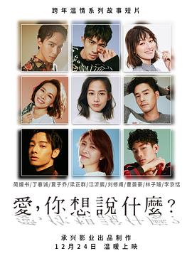 我们梦中见 封面图