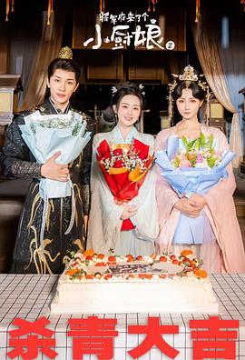 我们的家园2019 封面图