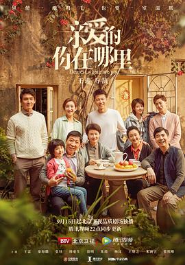 我们的十年 封面图