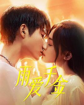 我们与天空的距离 封面图