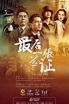 我仍然相信 封面图