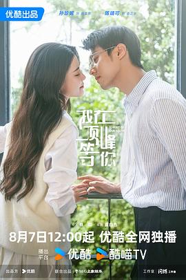 我亲爱的老师 封面图