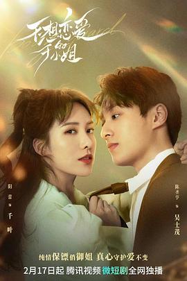 我不在那儿 封面图